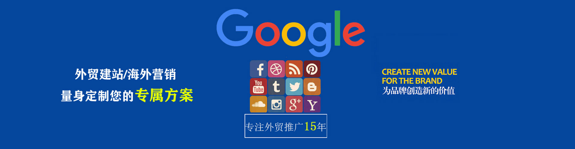 岳阳百度竞价代理