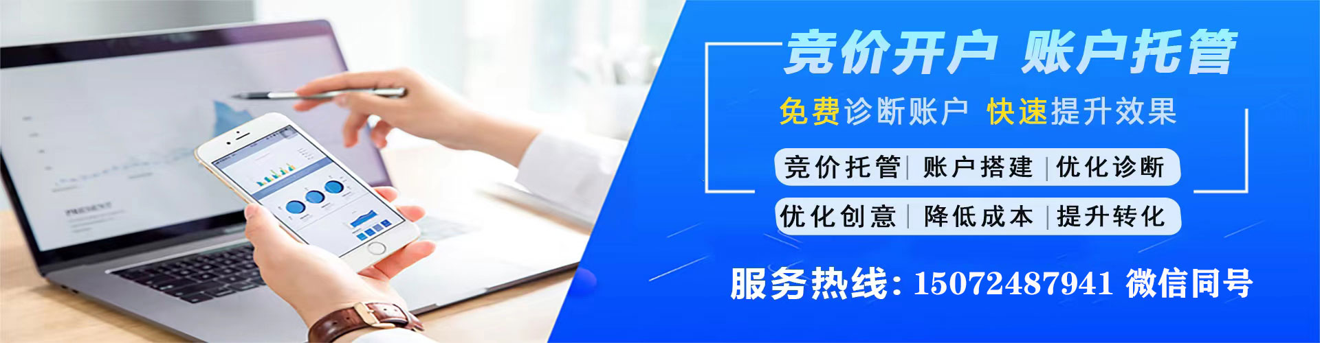 岳阳百度信息流